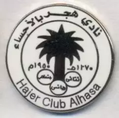 футбол.клуб Хаджер (Сауд.Аравія) ЕМАЛЬ /Hajer FC,Saudi Arabia football pin badge