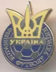 Україна, федерація футболу, №12 ЕМАЛЬ / Ukraine football federation enamel badge