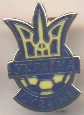 Україна, федерація футболу, №14 ЕМАЛЬ / Ukraine football federation enamel badge