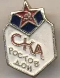 футбольний клуб СКА Ростов (Рос.)1 алюм. / SKA Rostov-na-Donu,Rus.football badge
