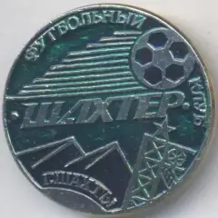 футбол.клуб Шахтер Шахты (Рос.)2 алюміній / Shakhtyor Shakhty,Rus.football badge
