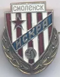 футбольний клуб Искра Смоленск (Рос.) алюміній/Iskra Smolensk,Rus.football badge