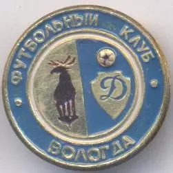 футбол.клуб Динамо Вологда (Рос.)2 алюміній / Dynamo Vologda, Rus.football badge
