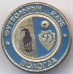 футбол.клуб Динамо Вологда (Рос.)2 алюміній / Dynamo Vologda, Rus.football badge