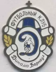 футбол.клуб Динамо Барнаул (Рос.) важмет /Dinamo Barnaul,Rus. football pin badge
