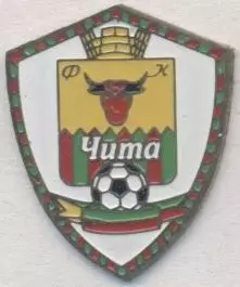 футбольний клуб ФК Чита (Рос.)1 важмет / FC Chita, Rus. football pin badge
