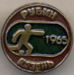 футбольний клуб Рубин Казань (Рос.)1 важмет / Rubin Kazan', Rus. football badge