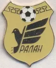 футбол.клуб Уралан Элиста (Рос. важмет рідкісний*/Uralan Elista,Rus.football pin
