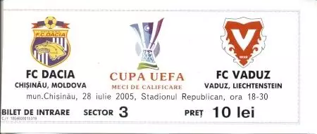 білет Дачія/Dacia Moldova/Молд-Вадуц/FC Vaduz Liechtenst/Ліхт.2005 match ticket