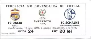 білет Дачія/Dacia Moldova/Молд.-Шальке/FC Schalke Germ./Німеч.2003a match ticket
