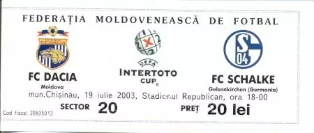 білет Дачія/Dacia Moldova/Молд.-Шальке/FC Schalke Germ./Німеч.2003b match ticket