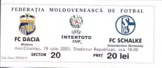 білет Дачія/Dacia Moldova/Молд.-Шальке/FC Schalke Germ./Німеч.2003b match ticket