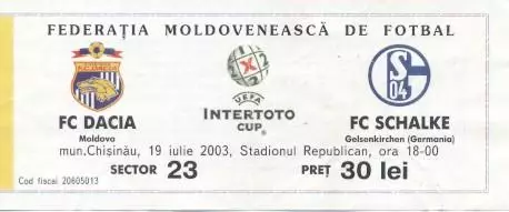 білет Дачія/Dacia Moldova/Молд.-Шальке/FC Schalke Germ./Німеч.2003с match ticket