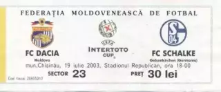 білет Дачія/Dacia Moldova/Молд.-Шальке/FC Schalke Germ./Німеч.2003с match ticket