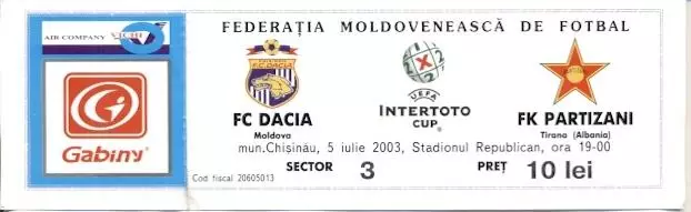 білет Дачія/Dacia Moldova/Молд-Партизан Partizani Alban/Албан.2003а match ticket