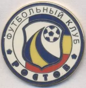 футбольний клуб ФК Ростов (Рос.)1 ЕМАЛЬ /FK Rostov,Rus.football enamel pin badge