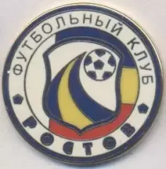 футбольний клуб ФК Ростов (Рос.)1 ЕМАЛЬ /FK Rostov,Rus.football enamel pin badge
