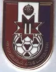 футбол.клуб Мордовия Саранск (Рос.)2 ЕМАЛЬ /FC Mordovia Saransk,Rus.football pin
