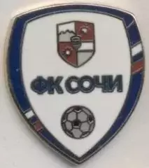 футбольний клуб ФК Сочи (Рос.)1 ЕМАЛЬ / FC Sochi, Rus.football enamel pin badge