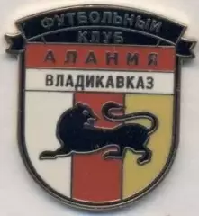 футбол.клуб Алания Владикавказ (Рос.)2 ЕМАЛЬ/Alania Vladikavkaz,Rus.football pin