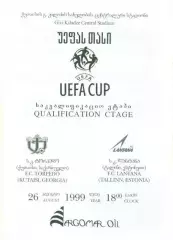 прог.Торпедо Кутаїсі/Kutaisi Georgia- Лантана/Lantana Estonia 1999 match program