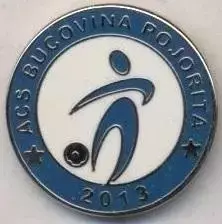футбол.клуб Буковіна (Румунія ЕМАЛЬ/Bucovina Pojorita,Romania football pin badge