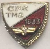 футбол.клуб ЧФР Тімішоара (Румунія)1 ЕМАЛЬ / CFR Timisoara, Romania football pin