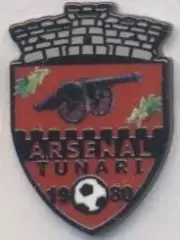 футбол.клуб Арсенал Тунарі (Румунія ЕМАЛЬ/CS Arsenal Tunari,Romania football pin