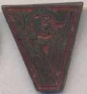 футбол.клуб Форвертс Ф.(НДР) офіц. ЕМАЛЬ/Vorwarts Frankfurt/O,GDR football badge