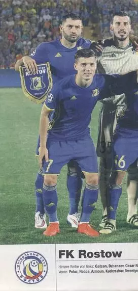 постер А4 футбол ФК Ростов (Рос.) 2016 / FC Rostov, Rus. football team poster