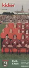 постер А4 футбол Рубин Казан (Рос.) 2009 / Rubin Kazan,Rus. football team poster