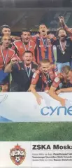 постер А4 футбол ЦСКа Мос. (Рос.) 2014 / CSKa Mos.,Rus. football team poster