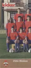 постер А4 футбол ЦСКа Мос. (Рос.) 2009 / CSKa Mos.,Rus. football team poster