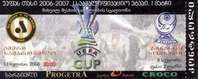 білет Амери/Ameri Tbili.Georgia-Бананц/Banants Armenia/Вірмен. 2006 match ticket