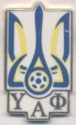 Україна, федерація футболу, №16 ЕМАЛЬ / Ukraine football federation pin badge