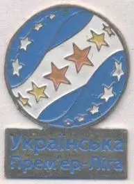 Україна,футбол (федерац. Прем'єр-ліга важмет/Ukraine football Premier league pin