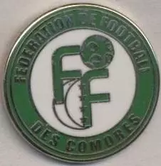 Коморські О-ви,федерація футболу,№1 ЕМАЛЬ /Comoros football federation pin badge