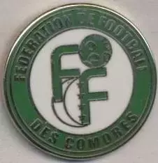 Коморські О-ви,федерація футболу,№1 ЕМАЛЬ /Comoros football federation pin badge