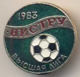 футбол.клуб Ністру Кишинів (Молдова1 алюм/Nistru Chisinau,Moldova football badge