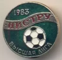 футбол.клуб Ністру Кишинів (Молдова1 алюм/Nistru Chisinau,Moldova football badge