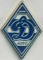 футбол.клуб Динамо-Авто (Молдова) ЕМАЛЬ / Dinamo-Auto,Moldova football pin badge