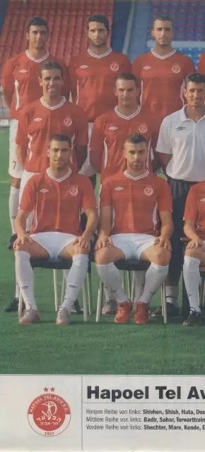постер А4 футбол Хапоель Тель-Авів Ізраїль 2010/Hapoel TA,Israel football poster