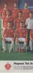 постер А4 футбол Хапоель Тель-Авів Ізраїль 2010/Hapoel TA,Israel football poster