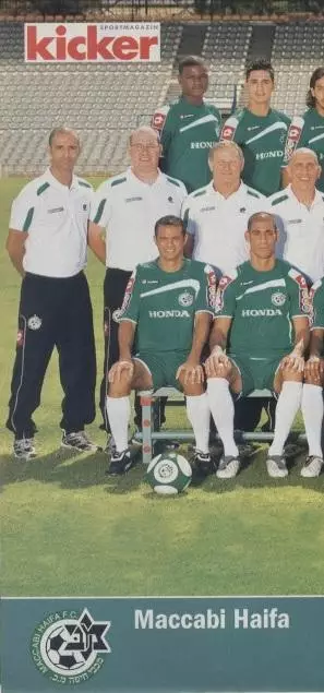 постер А4 футбол Маккабі Хайфа Ізраїль 2009/Maccabi Haifa,Israel football poster