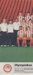 постер А4 футбол Олімпіакос (Греція) 2012/Olympiacos,Greece football team poster