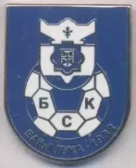 футбол.клуб Баня-Лука (Боснія)2 ЕМАЛЬ / BSK Banja Luka,Bosnia football pin badge