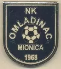 футбол.клуб Омладінац (Боснія) ЕМАЛЬ/Omladinac Mionica,Bosnia football pin badge