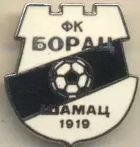 футбольний клуб Борац Шамац (Боснія) ЕМАЛЬ /FK Borac Samac,Bosnia football badge