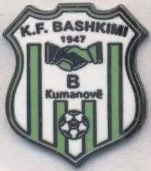 футбол.клуб Башкімі (Македонія)3 ЕМАЛЬ /Bashkimi Kumanovo,Macedonia football pin