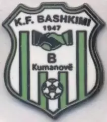 футбол.клуб Башкімі (Македонія)3 ЕМАЛЬ /Bashkimi Kumanovo,Macedonia football pin